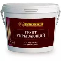 Грунтовка для стен укрывающая белая (7кг) ТМ 