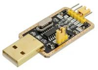 USB-TTL (USB-UART) программатор (CH340G), расширенная версия