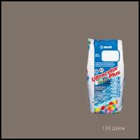 Цементно-полимерная затирка Mapei Ultracolor Plus № 134 (шелк)