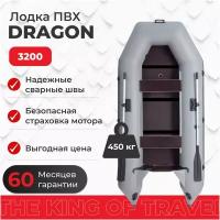 Надувная лодка DRAGON 3200 Sport СКК слань книжка киль