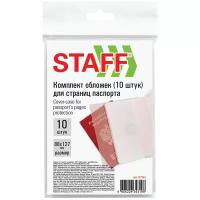 Обложка для паспорта STAFF, бесцветный