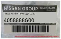 4058888G00 NISSAN / INFINITI Подшипник привода D22U