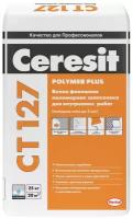 Шпатлевка Ceresit CT 127, белый, 25 кг