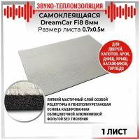 DreamCar Technology 1 лист - Звуко-Теплоизоляция самоклеящаяся DreamCar Fi8 8мм 0.68х0.5м - 1 лист