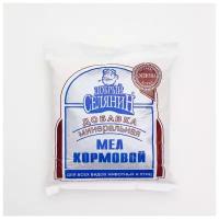 Мел кормовой 