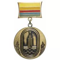 Дипломы, медали, значки: Знак нагрудный 