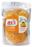Апельсин сушёный натуральный Jess 500г / апельсины сушеные / сухофрукты
