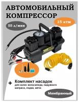 Компрессор автомобильный FocusRay 110