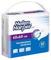 Одноразовые впитывающие пеленки 60х60 см 30 шт Helen Harper Basic