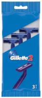 Бритвенный станок Gillette 2, 3 шт