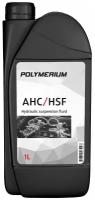 Синтетическая гидравлическая жидкость POLYMERIUM AHC / HSF Hydraulic suspension fluid, 1 литр