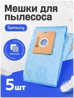 Мешки-пылесборники синтетические SAM 03 экстра, для пылесосов SAMSUNG Stealth Pro, AKIRA EVGO MIDEA SHIVAKI комплект из 5 штук