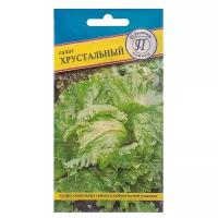 Семена салата Хрустальный (РС-1), 0,5 гр, Престиж 3 пакета