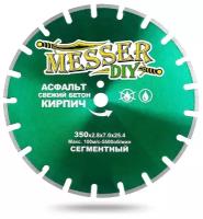 Алмазный сегментный диск MESSER-DIY диаметр 350 мм для резки асфальта, свежего бетона и кирпича
