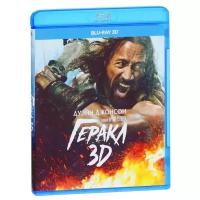 Геракл (Blu-ray 3D)