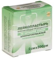 Пластырь фиксирующий Leiko plaster 2х500 см нетканая основа 30 шт