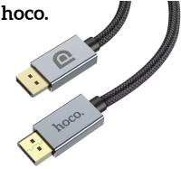 Кабель HOCO US04 DisplayPort 8K ultra HD, 1 метр, черный