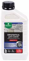 Пропитка для камня Prosept AQUAISOL