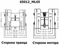 Подъёмник мотора ручной вертикальный 50-300 л. с. вынос 140 мм (Manual-Lift), CMC 65012_ML65