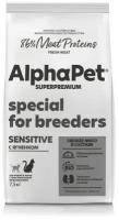 Сухой корм AlphaPet Superpremium для взрослых кошек и котов с чувствительным пищеварением с ягненком, 7,5кг