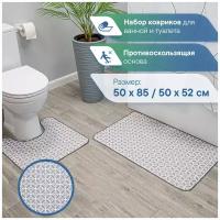 Набор ковриков для ванны и туалета с вырезом 50x85,50x52 см VILINA текстильные противоскользящие мягкие безворсовыеОрнамент серый
