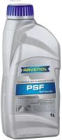 RAVENOL Масло трансмиссионное RAVENOL PSF Fluid (1л) 4014835736313