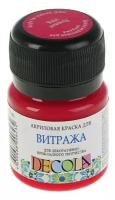 Завод художественных красок «Невская палитра» Краска по стеклу витражная Decola, 20 мл, розовая, 4226322