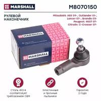 MARSHALL M8070150 Наконечник рулевой Mitsubishi ASX 10-, Lancer (CY) 08-, Outlander (CU, CW) 06-; Citroen; Peugeot Mar