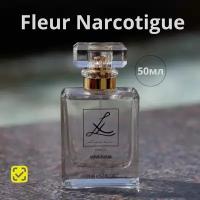 Духи Lumarie Xemar Fleur Narcotique 50 мл Флер наркотик