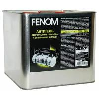 FENOM FN1489 Антигель для дизельного топлива FENOM 10 л на 5000 л