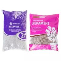 Набор влагоудерживающих добавок в грунт Керамзит 2.5 л + Перлит 2 л