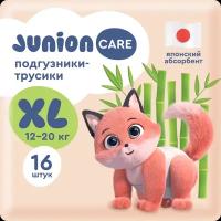 Подгузники-трусики детские Junion Care, размер XL, 12-20 кг, 16 штук