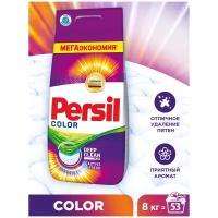 Стиральный порошок Persil Color, 8 кг