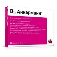 В12 Анкерманн таб. п/о., 50 шт