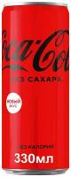 Газированный напиток Coca-Cola Zero, 0.33 л