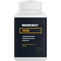 Антифрикционное твердосмазочное покрытие MODENGY 1005 (200 г)