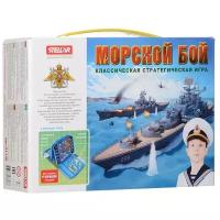 Настольная игра Стеллар Морской бой 01148