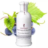 Крем из Оливкового масла (для тела) 250 мл. Winetherapy Crema corpo all’olio d’oliva (corpo) 250 ml.