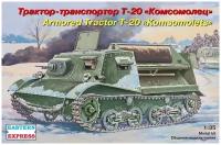 Сборная модель Артиллерийский тягач Т-20, Восточный Экспресс, 1/35