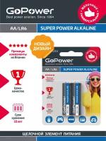 Батарейка GoPower LR6 AA BL2 Alkaline 1.5V - 2шт