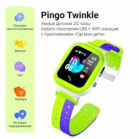 Детские GPS часы Где мои дети Twinkle 2G LBS + WIFI локация + приложение 