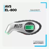 Манометр для шин автомобильный цифровой AVS EL-800