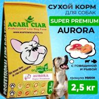 Сухой корм для собак ACARI CIAR AURORA 2,5кг MINI гранула