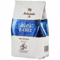 Кофе в зернах Ambassador Blue Label, 1 кг