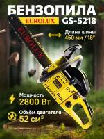 Бензопила GS-5218 Eurolux