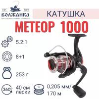 Катушка безынерционная VOLZHANKA Метеор 3000