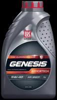 Моторное масло LUKOIL Genesis Armortech, 5W-40, 1л, синтетическое [3148670]