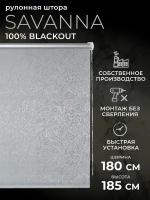 Рулонная штора Blackout LM DECOR 