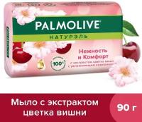 Мыло Palmolive Натурэль Нежность и Комфорт с экстрактом цветка вишни 90г