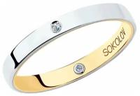 Кольцо обручальное SOKOLOV, комбинированное золото, 585 проба, бриллиант, размер 18